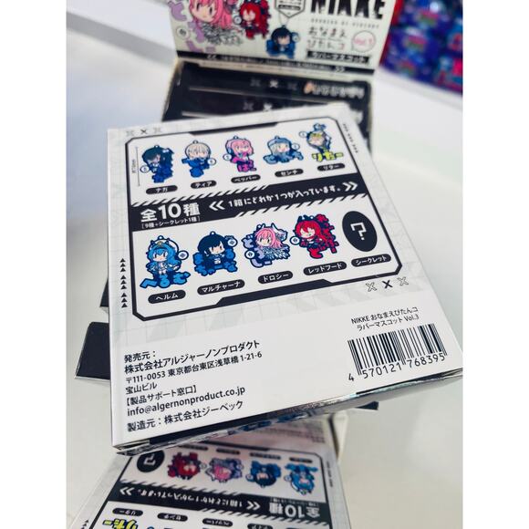 Goddess of Victory: Nikke Onamae Pitanko Rubber Mascot Vol 3 Blind Box - Picture 3 of 3